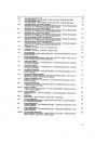Blick ins Inhaltsverzeichnis: Zetor 8111, 8145, 9111, 9145, 10111, 10145, 12111, 12145, 14145, 16145 Ersatzteilkatalog, Seite 3 von 7