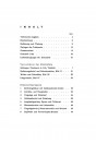 Blick ins Inhaltsverzeichnis: ZF A-8 und A-8/6 Schlepper-Triebwerk Betriebsanleitung und Ersatzteilkatalog, Seite 2 von 2