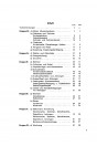 Blick ins Inhaltsverzeichnis: Zündapp DB201 Ersatzteilkatalog